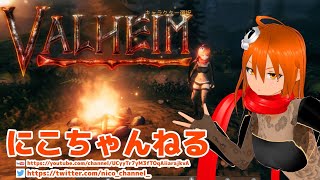 【にこちゃんねる】 valheim　vol,04　拠点拡張がんばる！ の巻【北欧バイキング】