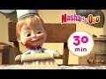 Masha y el Oso - 🍕 Buen provecho! 🍔 Сolección 3 🎬 30 min