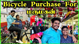 Buying New Bicycle For Nephew - Hafeez | Purchase Vlog