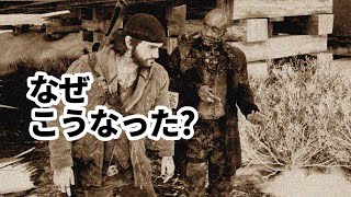 【バグ動画】野盗に燃やされたクーリ大尉がエアーガンになる【DAYS GONE】_PS4ゲーム_デイズゴーン_赤松