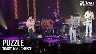 2023.03.11 3. PUZZLE : TOAST feat. CHEEZE (TOAST Concert)
