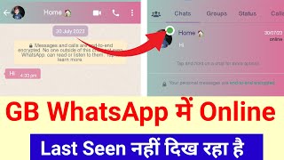 GB WhatsApp me online kyo nhi dikh Raha / GB WhatsApp me kisi ko online kaise dekhe 2023 /Ankit Bhai