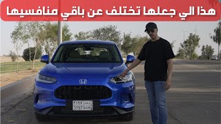 تجربة تفصيلية هوندا زد ار في  ZRV