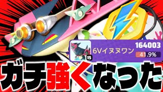 【解説】新もちもの『じゅうてんチャーム』×『ゴーストダイブドラパルト』 これ”ガチ”かもしれません。【ポケモンユナイト】