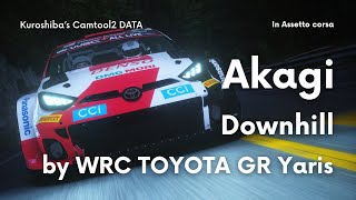 【Assetto Corsa camtool2】赤城  by Toyota GR Yaris Rally1