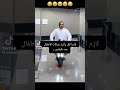 ابو خلي يمثلني