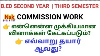 B.ED SECOND YEAR | THIRD SEMESTER | COMMISSION WORK | IMPORTANT UPDATE