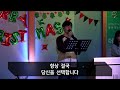 더드림 라이브 231203 주일청년예배 저절로 해결된다｜하박국 2 1 4