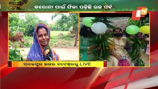 Young Girls Celebrates Raja at Salepur of Cuttack District Of Odisha