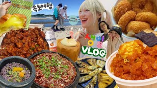 먹방여행vlog) 오늘은 취해도 괜찮아..😏 그가 계획한 깜짝선물💌 중앙닭강정+델리만쥬+어니언고로케+고추장황태구이+속초물회+숯불생선구이+생크림카스테라 / 생일데이트❤