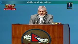 सुगौलीपछि भारतसँग सीमासम्बन्धी अरू कुनै सन्धि भएको छैन : परराष्ट्रमन्त्री ज्ञवाली