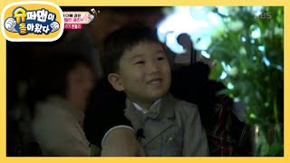 엄마와 100살까지 살고 싶은 효자 연우 [슈퍼맨이 돌아왔다/The Return of Superman] 20200126