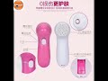 1031 5合1电动洗脸刷 5 in 1 body face skin care cleaning wash brush spa facial rm15.00