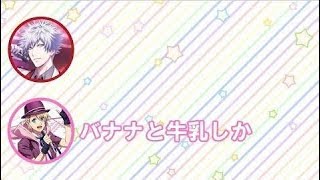 小学生しもんぬの給食は牛乳とバナナしかお盆に乗ってない!?たっつん「ちょっとしたダイエッターだよなwww」