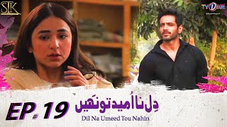 Dil Na Umeed Toh Nahin Episode 19 | #yumnazaidi #wahajali | 29 May 2023 | TVONE | TVONE Drama