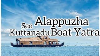 Alappuzha Boat yatra | Alappuzha See kuttanad boat yatra | Kerala tourism