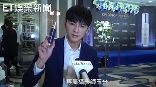 李國毅 20190409 出席 DR. CINK與capsum代言記者會Live平面聯訪 李國毅 專屬攝影師玉米...拍攝！！！