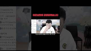 60만원주고 쌍욕 하시는 이모님#shorts