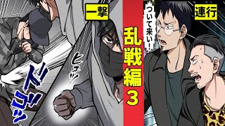 【ニート極道2-37】ヒロ＆槙野コンビが御焼組と激突！？＜乱戦編３＞