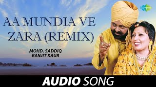 Aa Mundia Ve Zara (Remix) | Ranjit Kaur | Old Punjabi Songs | Punjabi Songs 2022