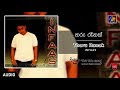 Tharu Ranak | Infaas | Official Music Audio | MEntertainments