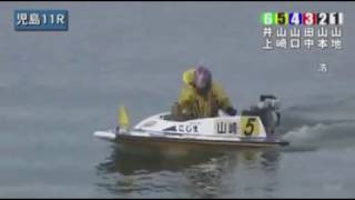 【ボートレース/競艇】児島 第33回鷲羽杯 鷲羽選抜 初日 11R 2017/5/2(火) BOAT RACE 児島