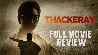 Thackeray | Public Review | Nawazuddin Siddiqui | Amrita Rao