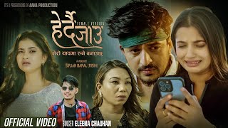 Herdai jau (हेर्दै जाउ) Eleena Chauhan | Suresh Bc Ft. GB Chiran | Smarika Dhakal | Asmita | Prince