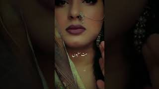 Naina Thag Lenge Omkara Full Song HD Video By Rahat Fateh Ali Khan