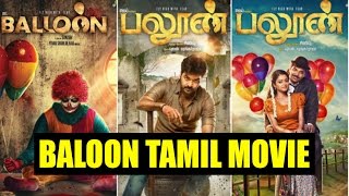 New Tamil  movie info in malayalam Baloon - Jai & Anjali's  movie