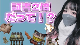 エラー再開4🐑証書2倍だって⁉️junk屋さんだよぉ🐑🩷Fallout76/フォールアウト76