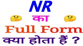 NR Full form | Full form of NR | NR full form in Railway