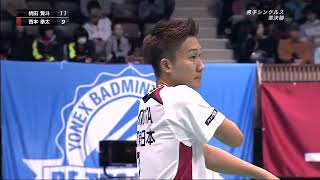 Kento Momota vs. Kenta Nishimoto - FULL MATCH Japanese National Badminton Championship SF 2015