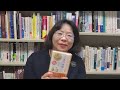 【第６回　八重洲本大賞】『言語の本質　ことばはどう生まれ、進化したか』 中公新書 　今井むつみさん談話