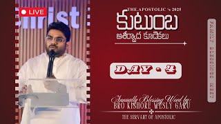 🔴Family Bless Meetings 2025 Day-4 | వారసులు | Bro MK wesly | The.Apostolic |