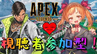 【APEX】第3回　視聴者参加型！～初心者APEX成長記録～【電脳開華/幸杜ララ】