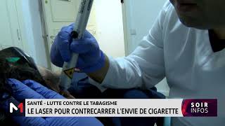 Santé-lutte contre le tabagisme : le laser pour contrecarrer l´envie de cigarette