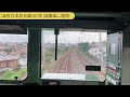 jr西日本奈良線205系城陽行京都駅から六地蔵駅まで前面展望映像