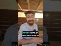 ההצעה הכלכלית הגרועה של השנה