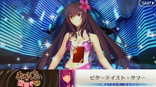 【FGO】バレンタインイベント・チョコ礼装　スカサハ〔アサシン〕「ビターテイスト・サマー」