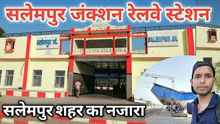 Salempur Railway Station 2021 | सलेमपुर रेलवे स्टेशन देवरिया उत्तर प्रदेश | Salempur ka market