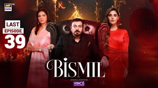 Bismil Last Episode 39 - Naumaan Ijaz - Hareem Farooq - ARY Digital Drama - 29th December 2024