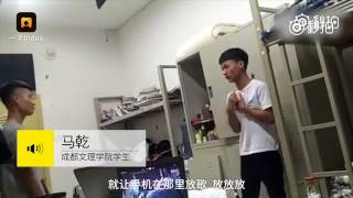 爆笑!成都男生撩人版《凉凉》果然男生浪起来就没女生的事儿了