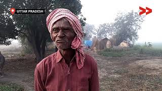 शीतलहर की चपेट में ये मुसहर परिवार | Musahar Families Lacks Warm Clothes to Survive in Cold Wave