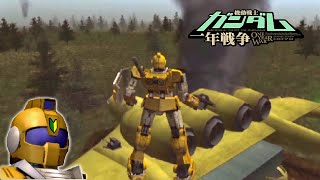 #11「ジム・トレーナーで生き延びる一年戦争 (M13: マチルダ救出作戦) 」機動戦士ガンダム 一年戦争