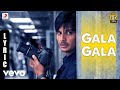 KO - Gala Gala Tamil Lyric | Jiiva | Harris Jayaraj
