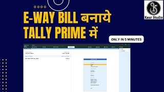 Generate E-Way bill in Tally Prime | Tally Prime mei  E-Way bill  बनाये