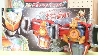 絞って変身！DXゲネシスドライバー＆メロンエナジーロックシード　part1　仮面ライダー鎧武/斬月・真