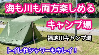 【沖縄キャンプ場】海キャンプも川キャンプも両方楽しめる「福地川キャンプ場」【沖縄ビーチ】