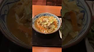 丸亀製麺 俺たちの豚汁うどん(大) 三つ葉小エビかき揚げ Marugame Udon #丸亀製麺 #豚汁うどん #udon #marugameudon